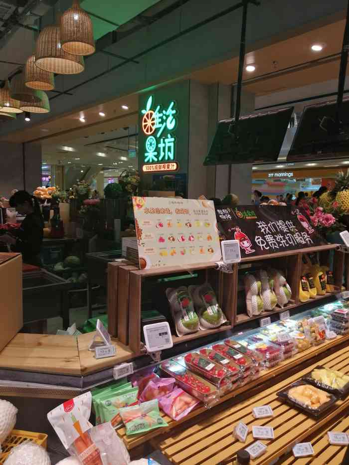 生活果坊-"这几年看着超级物种在福州越开越多了,超级.