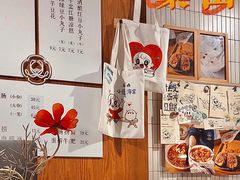-小豆海棠(人民南路店)