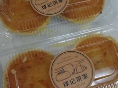 -球记饼家烘焙工坊(华师店)