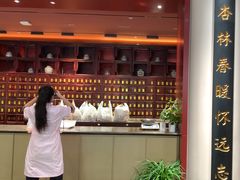 -南京君和堂中医门诊部