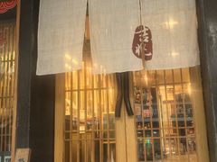 -吉兆·料理(红梅南路店)
