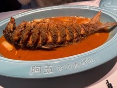 -阿五黄河大鲤鱼(英协路店)