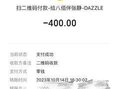 -上海第一八佰伴
