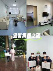 -天使医生VIP孕期孕检产检(市二医院店)