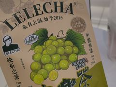 -LELECHA乐乐茶(新街口大洋店)
