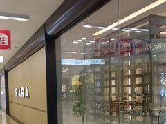 -红星美凯龙北京至尊MALL(东四环中路店)