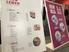 -糖乐门(湖州总店)