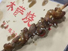 -木萨火锅店(开鲁路店)