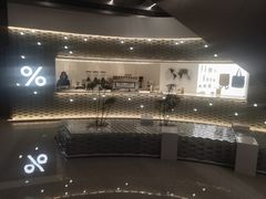 -% Arabica阿拉比卡咖啡(罗湖万象城店)