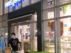 门面-巴黎贝甜(豪浦店)