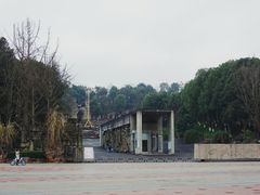 -四川美术学院美术馆