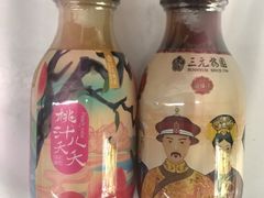 -三元梅园(团结湖店)