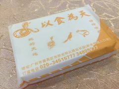 -荔城生鲜盛宴(番禺旗舰店)