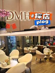 -东莞缔美美容医院