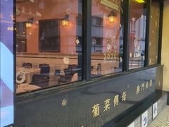 -沙利文餐厅(南湾街店)