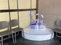 -快乐小羊(锡华店)