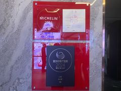 -老兴鲜(黄浦店)