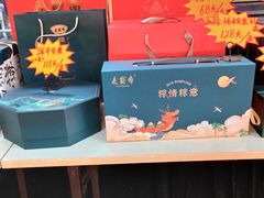 -洛阳麦盛斋糕点店(中州路店)