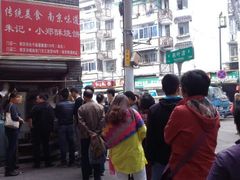 android_upload_pic-朱记小郑酥烧饼(建康路店)