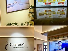 -脊美正骨·推拿·整脊(KKmall京基100店)