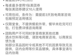 -聚春园自助餐厅(东街口店)