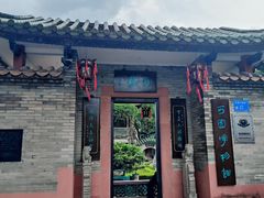 -东莞市可园博物馆