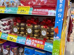 -好特卖HotMaxx(杭州滨江宝龙城店)