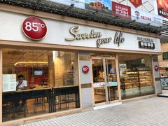 门面-85度C(广州石牌桥店)