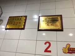 -朱儿面庄(洋河三路店)