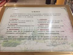 -康梦圆国际老年公寓