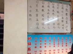 -正宗天津烧麦馆(柳州路店)