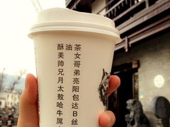 -传统手工面