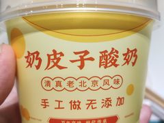 -紫光园·烤鸭(吕家营店)