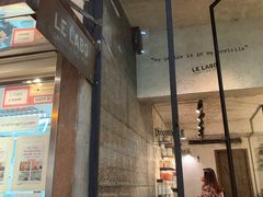 -le labo(星月阁店)