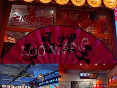 -老闵田螺馆·南昌市井菜·特色小吃(总店)