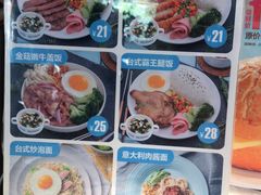 -晨间厨房·三明治(厦门一中店)