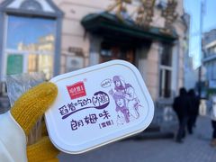 -老鼎丰(靖宇街总店)