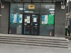 门面-清真永恒华威肉饼(潘家园店)