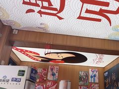 -冒菜西施·非遗冒菜(总店)