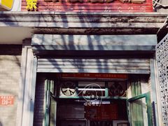 门面-天泽祥·鼓楼馒头(鼓楼店)