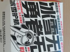 -肯德基(开元大道店)