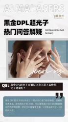-安吉拉青春化管理中心