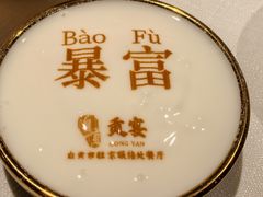 -贡宴盐帮菜自贡驻京联络处餐厅
