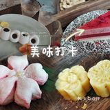 网红精致混搭风格下午茶