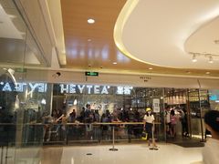 -喜茶(深圳东门1234店)