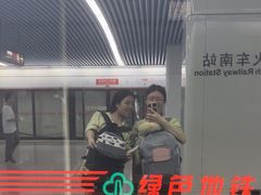 -福州火车南站(地铁站)