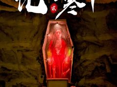 -E+有冰工厂·昆仑寒宫2(五角场店)