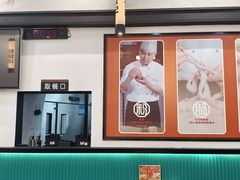-甘食记·成都肥肠粉(汕头万象城店)
