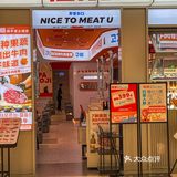 轻烧·韩式炭烤牛肉专家，好吃到我想去个100次！