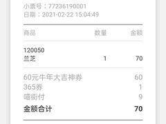 -杭州西湖银泰百货